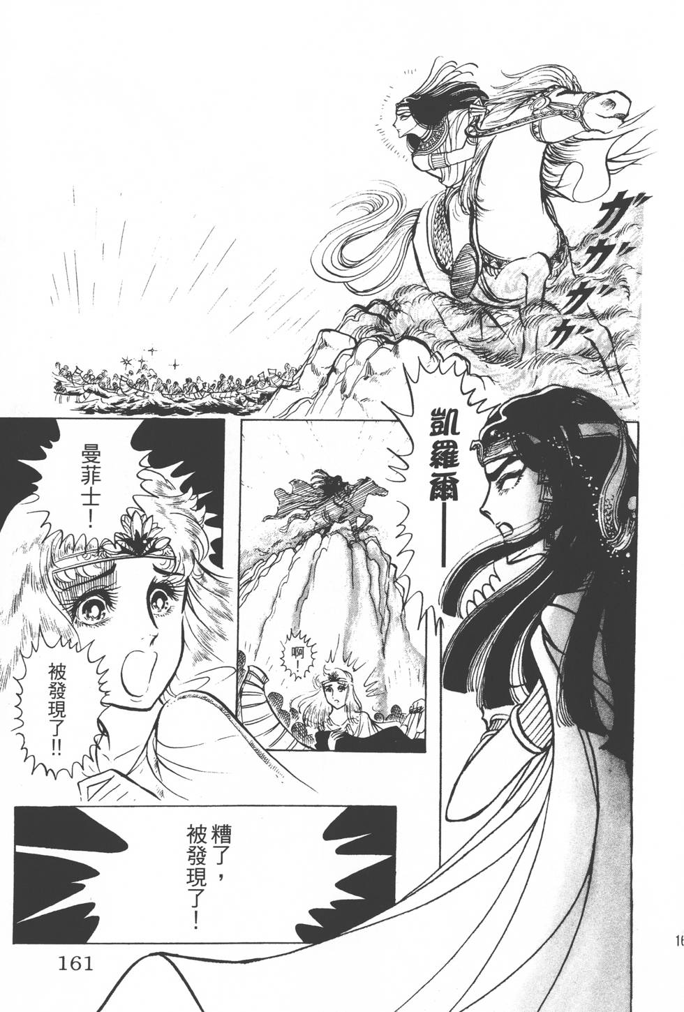第157页