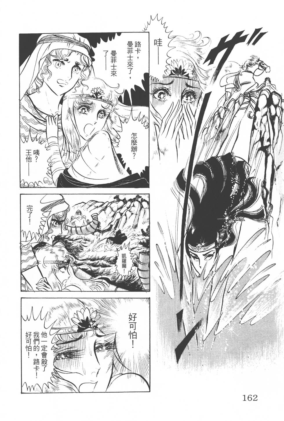第158页