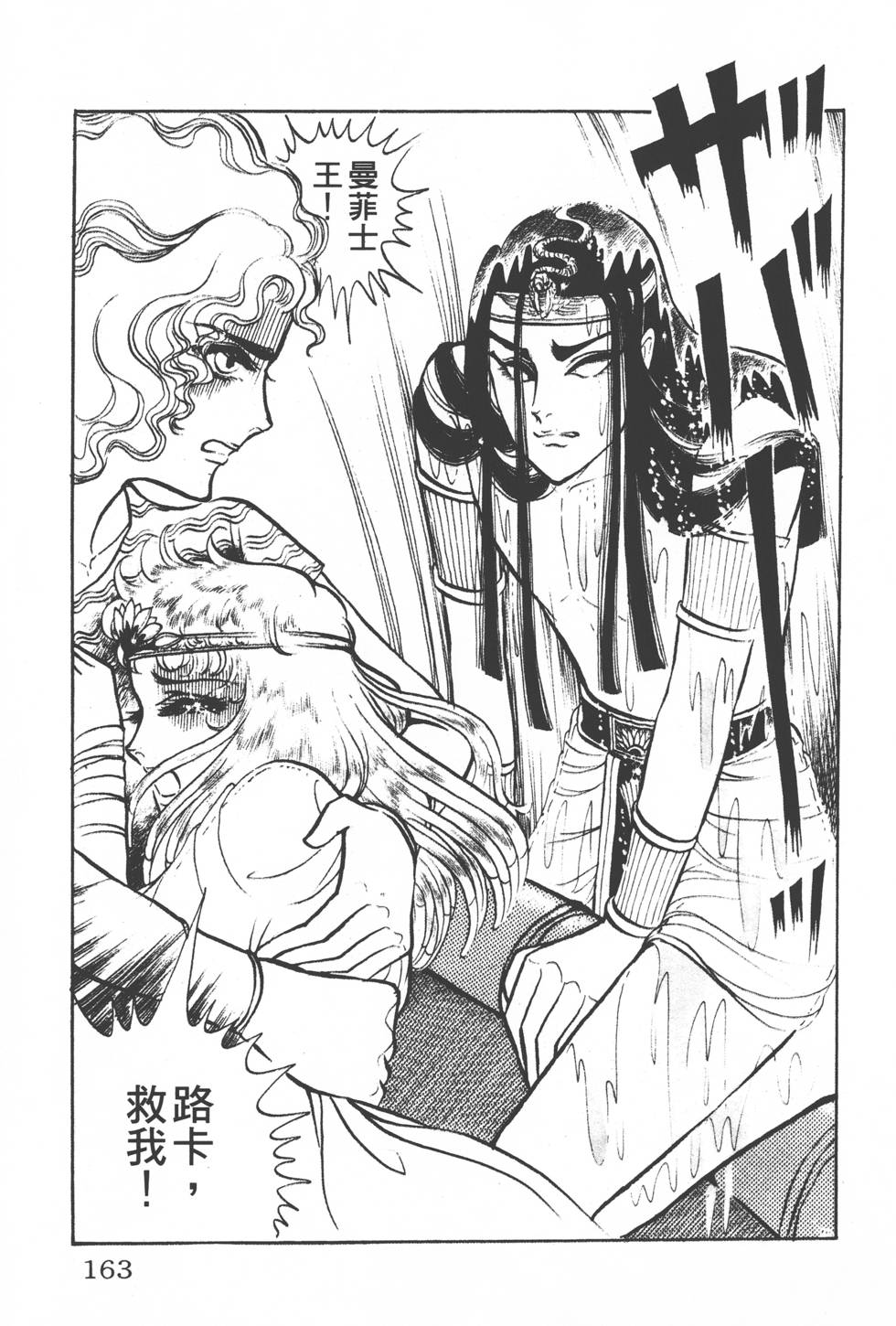 第159页