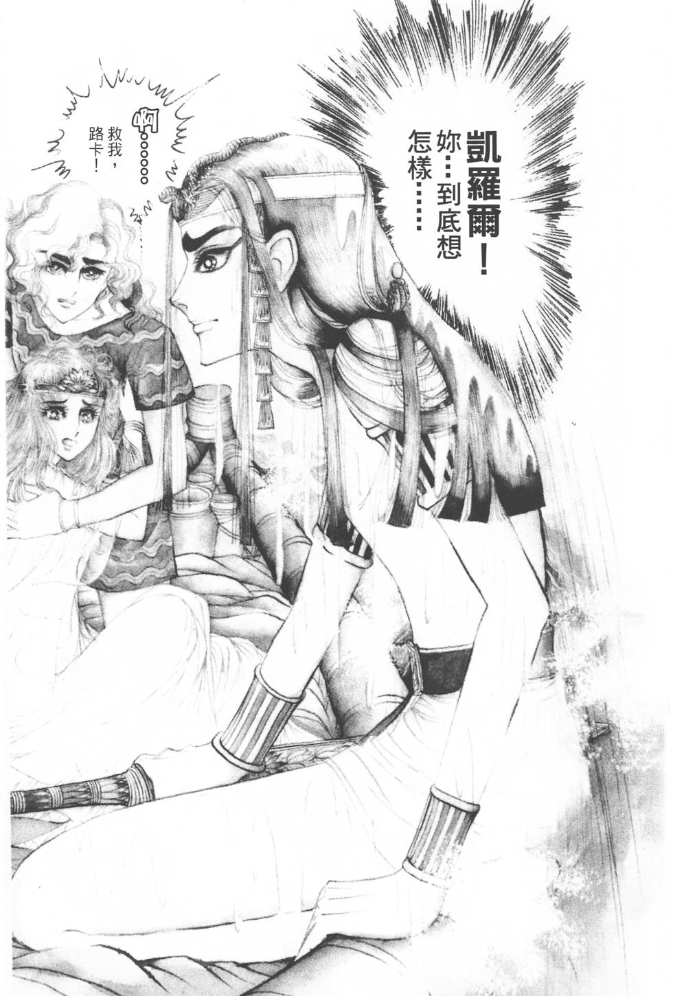 第160页