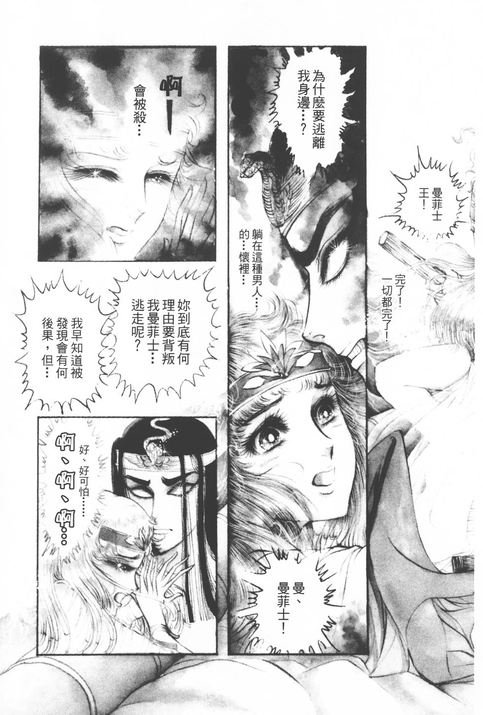 第161页