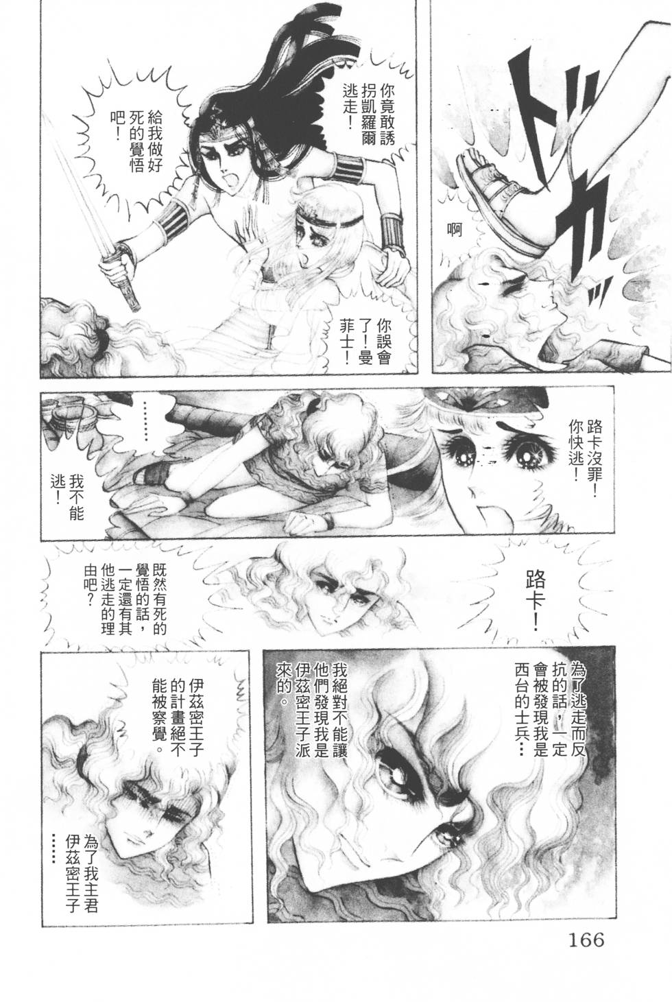 第162页