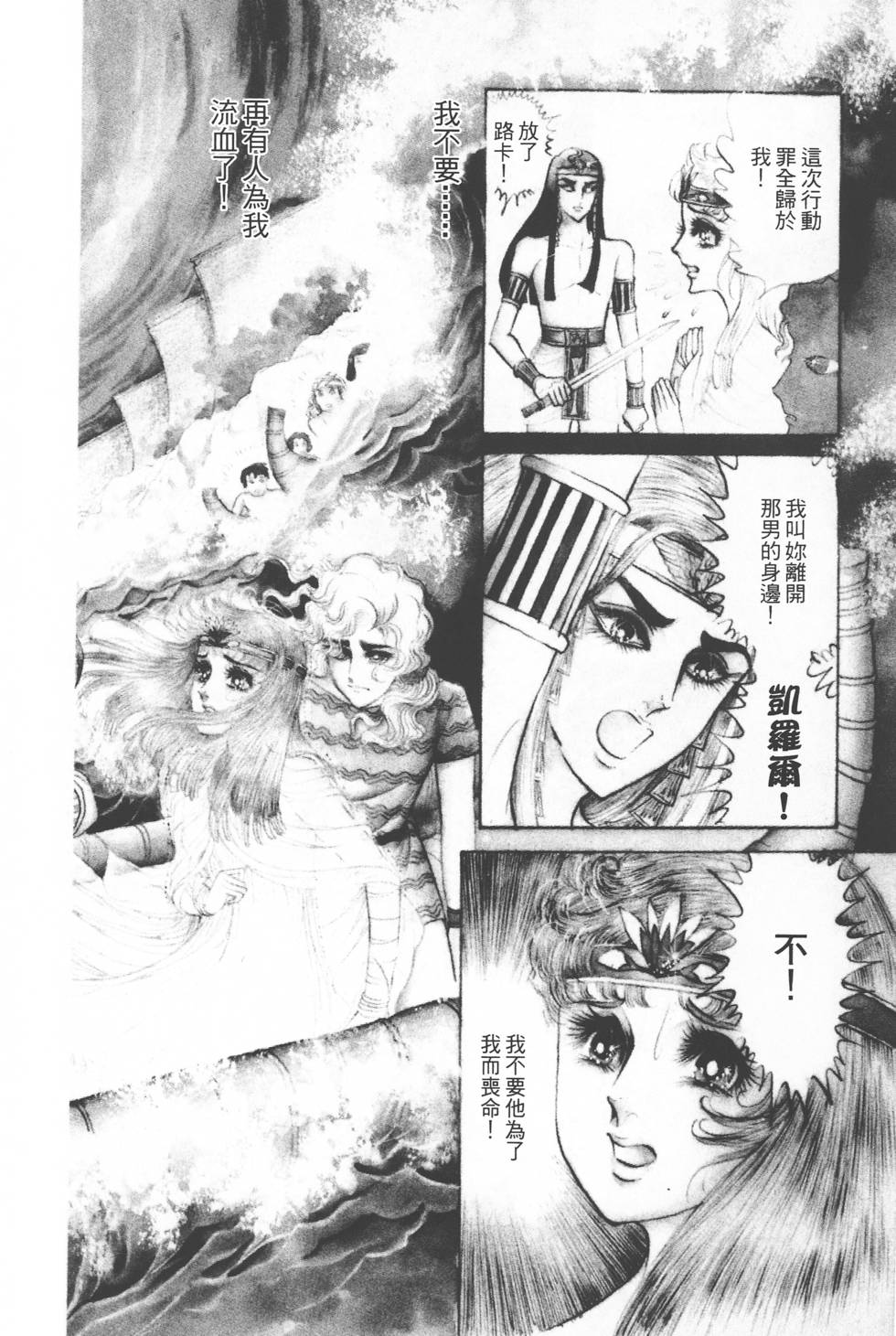 第164页
