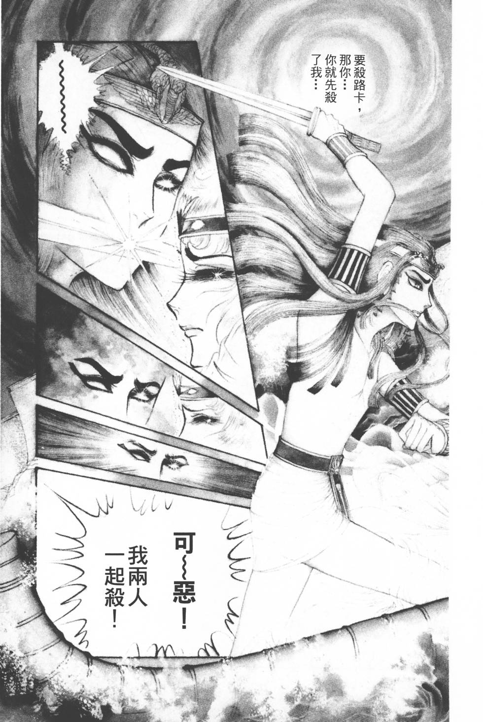第165页