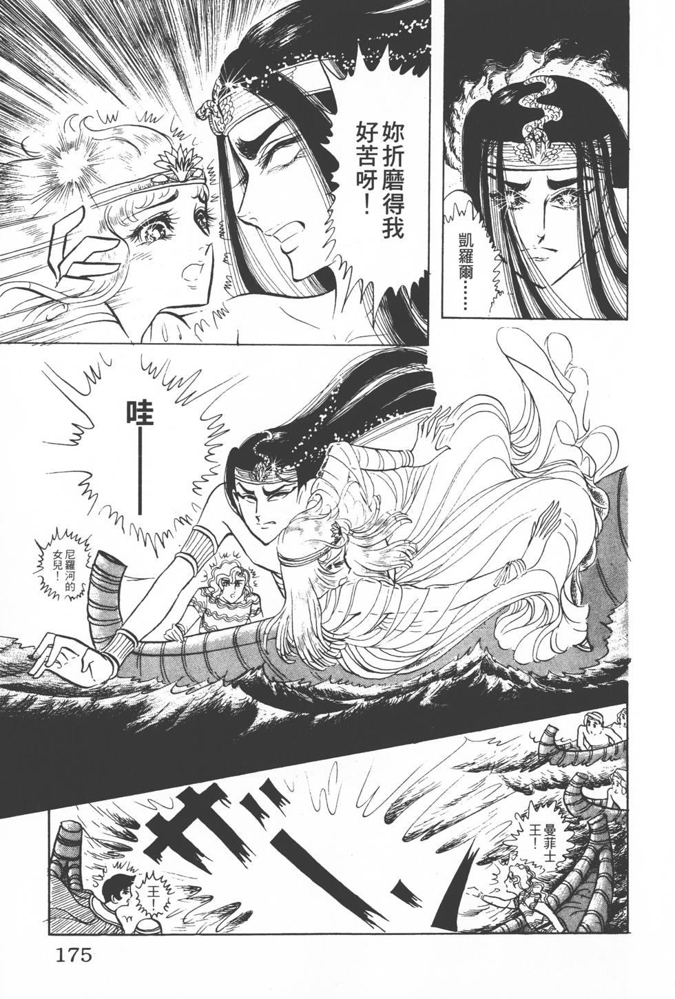 第171页