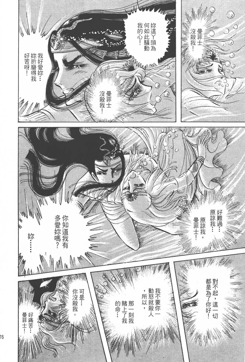 第172页