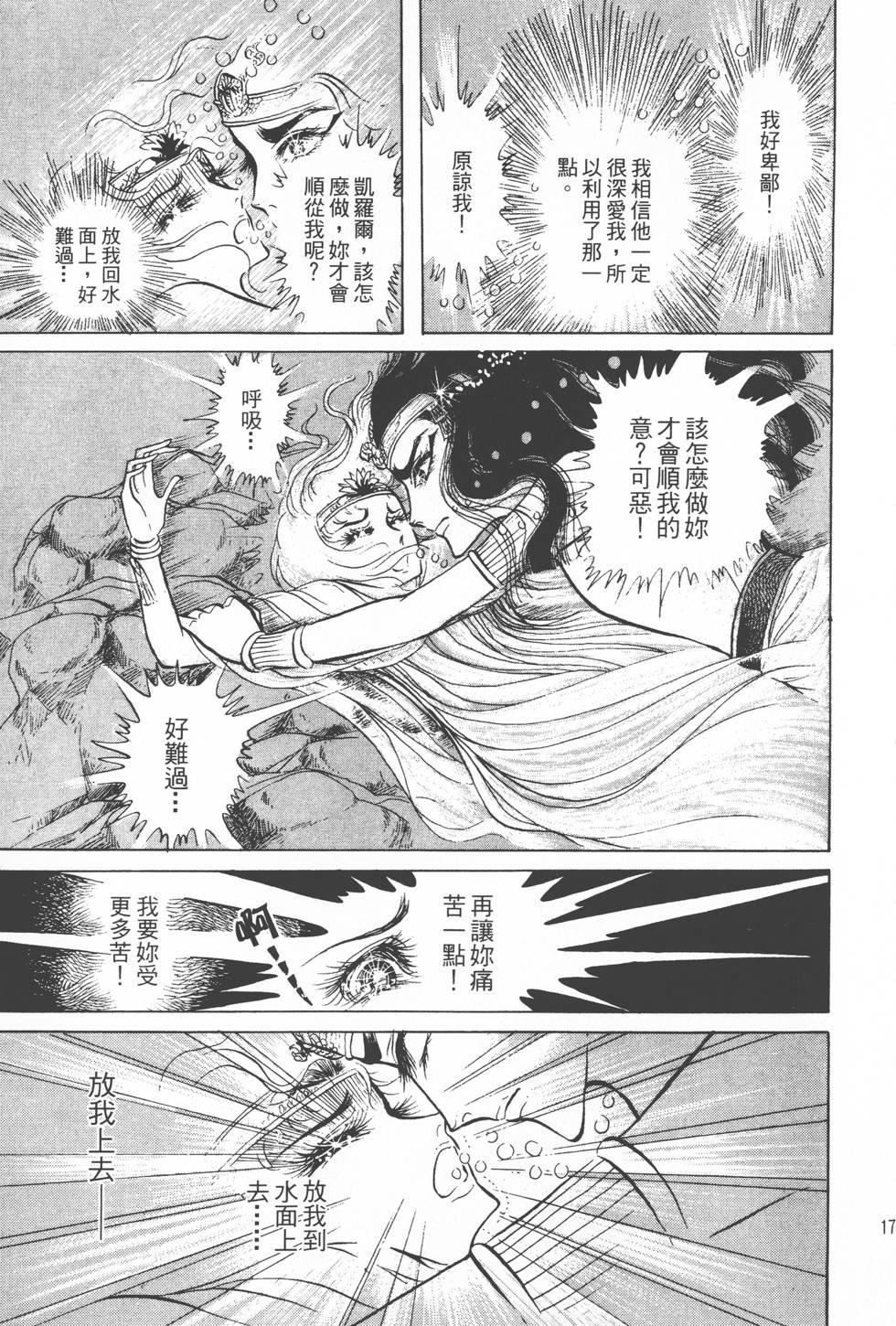 第173页