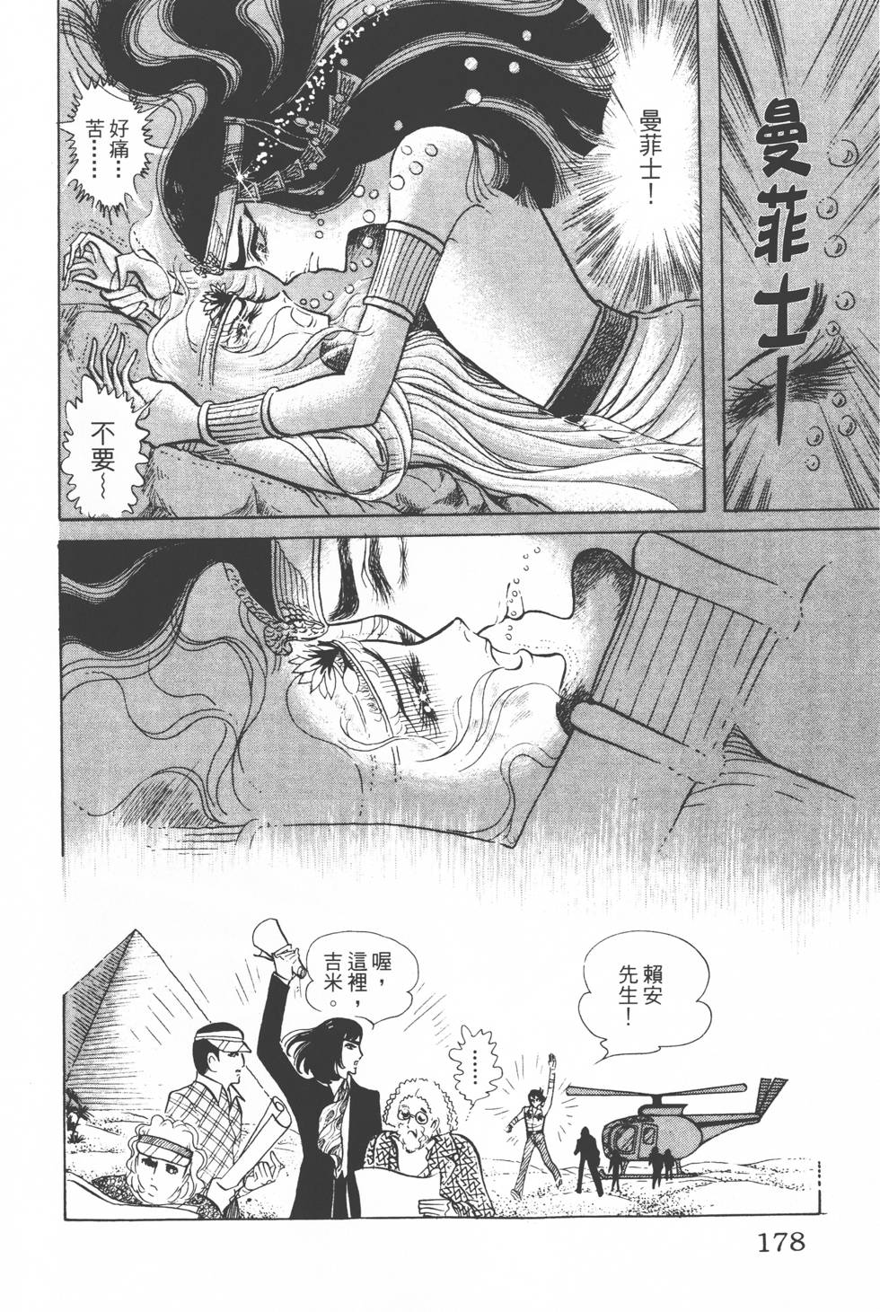 第174页