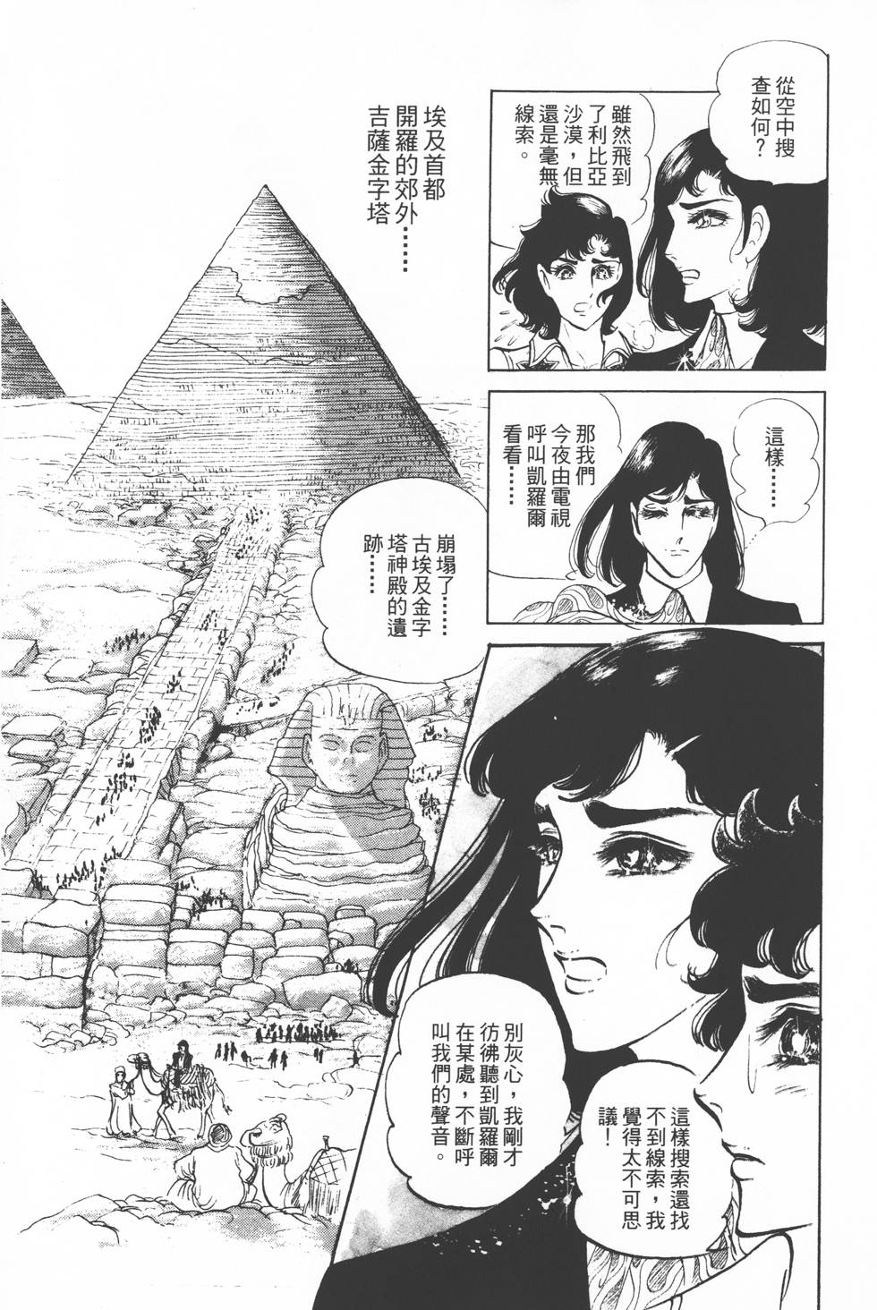 第175页