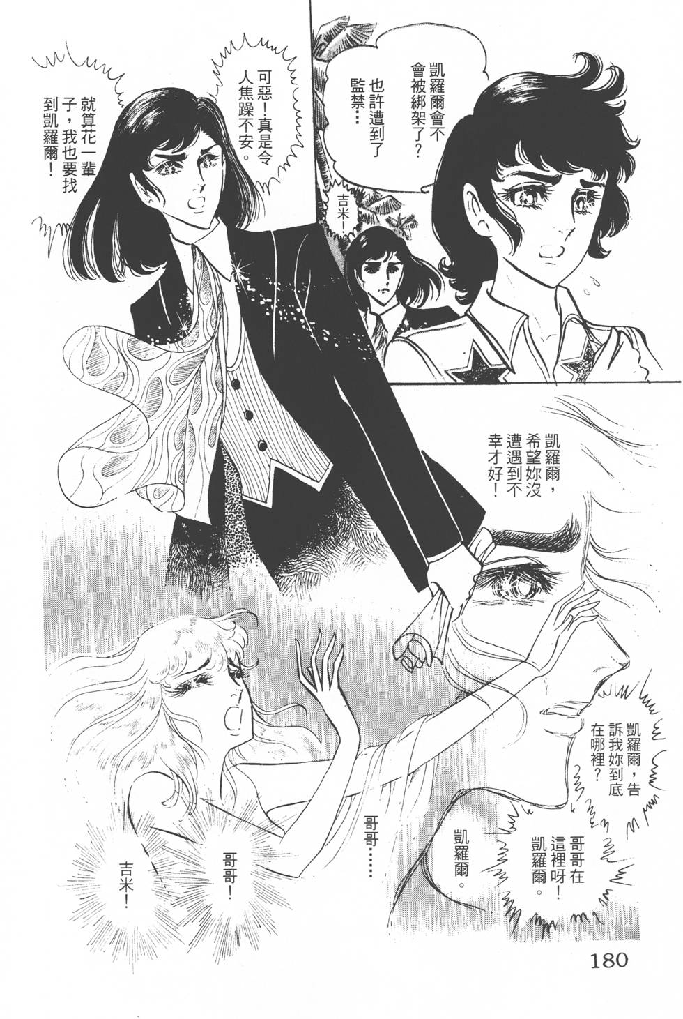 第176页