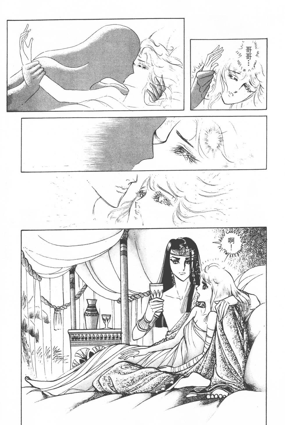 第177页