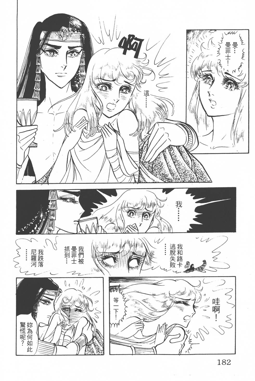 第178页