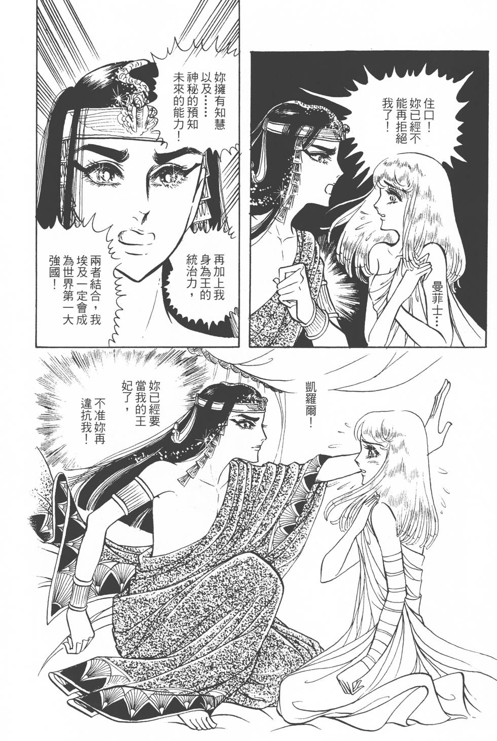 第180页