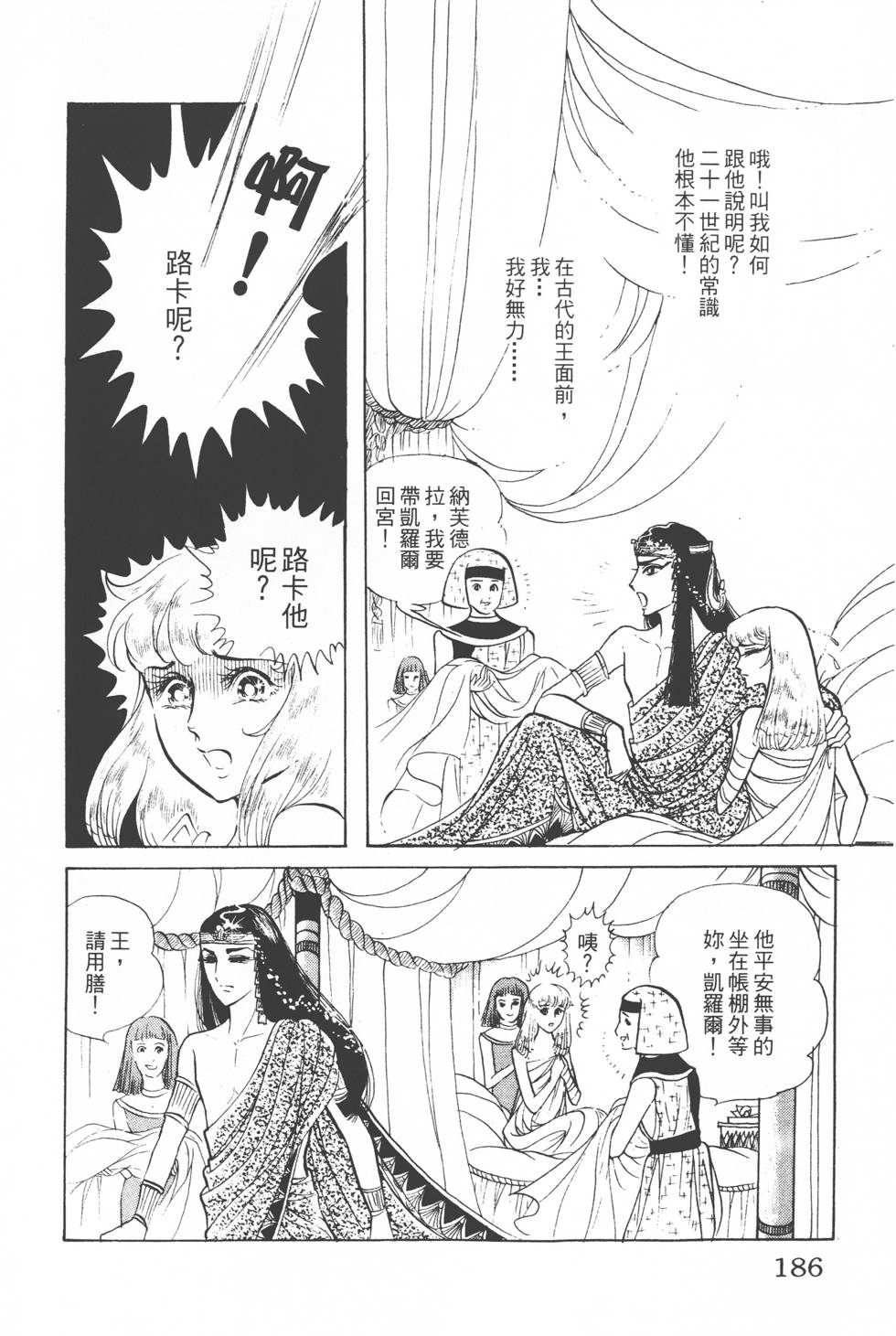 第182页