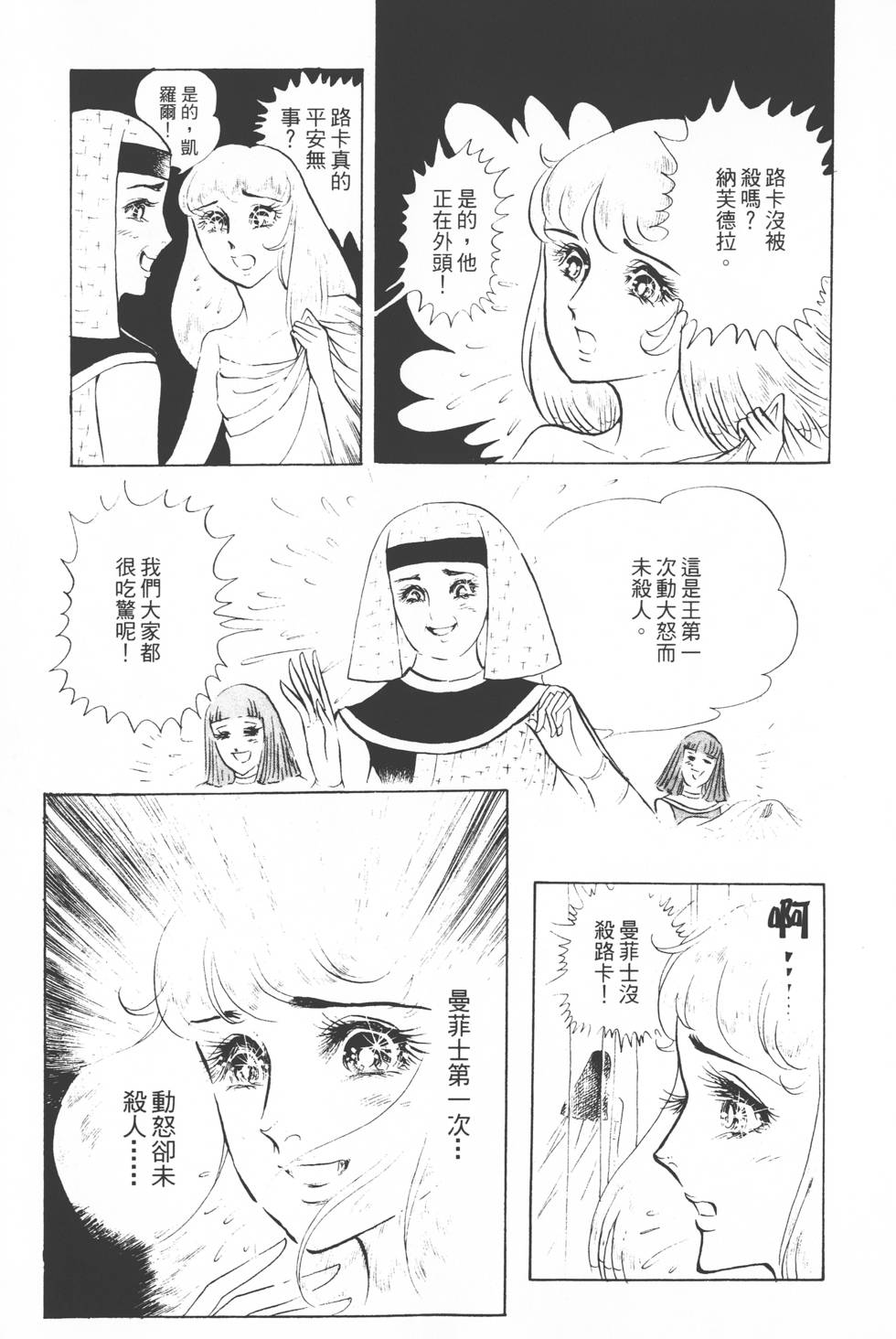 第183页