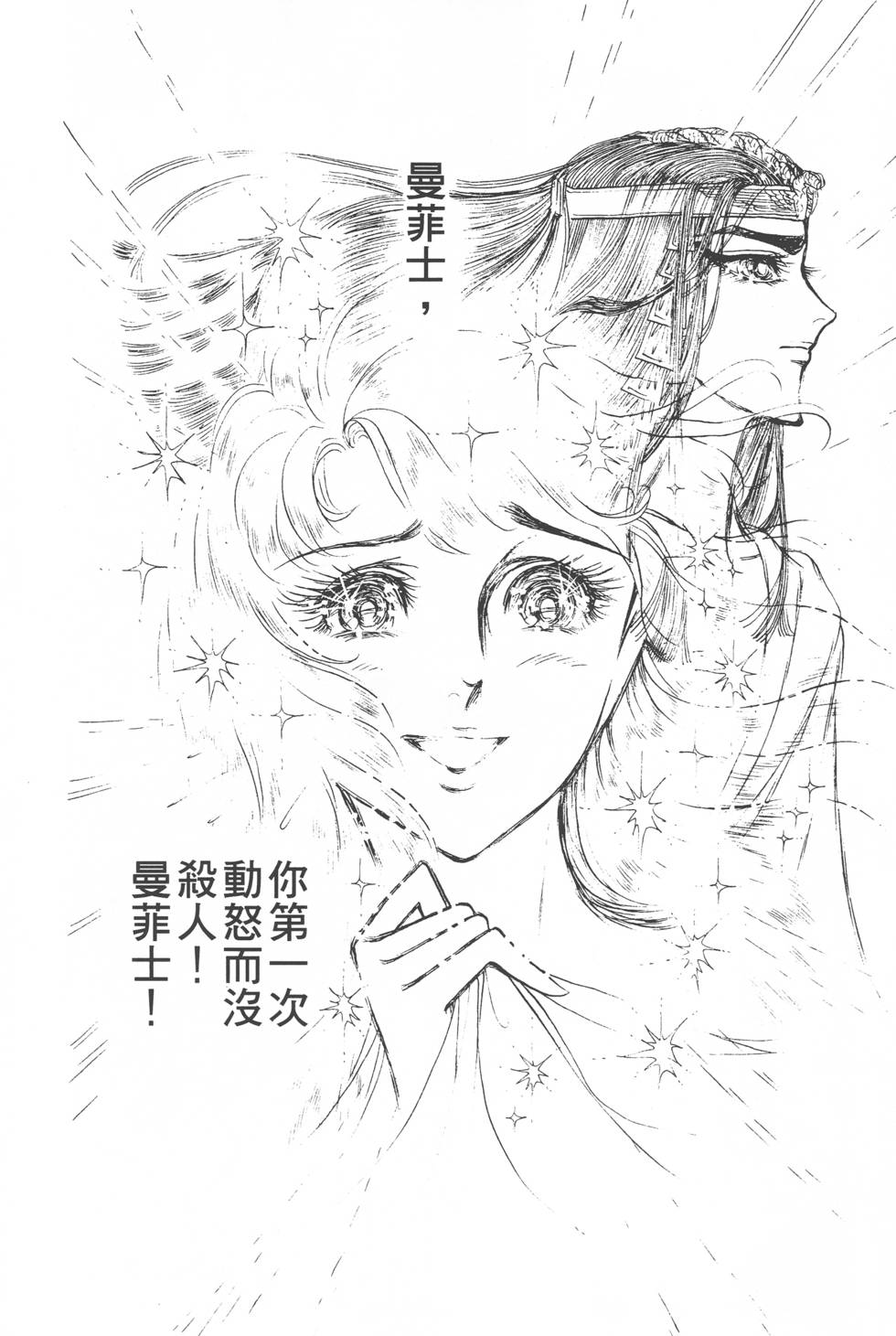第184页
