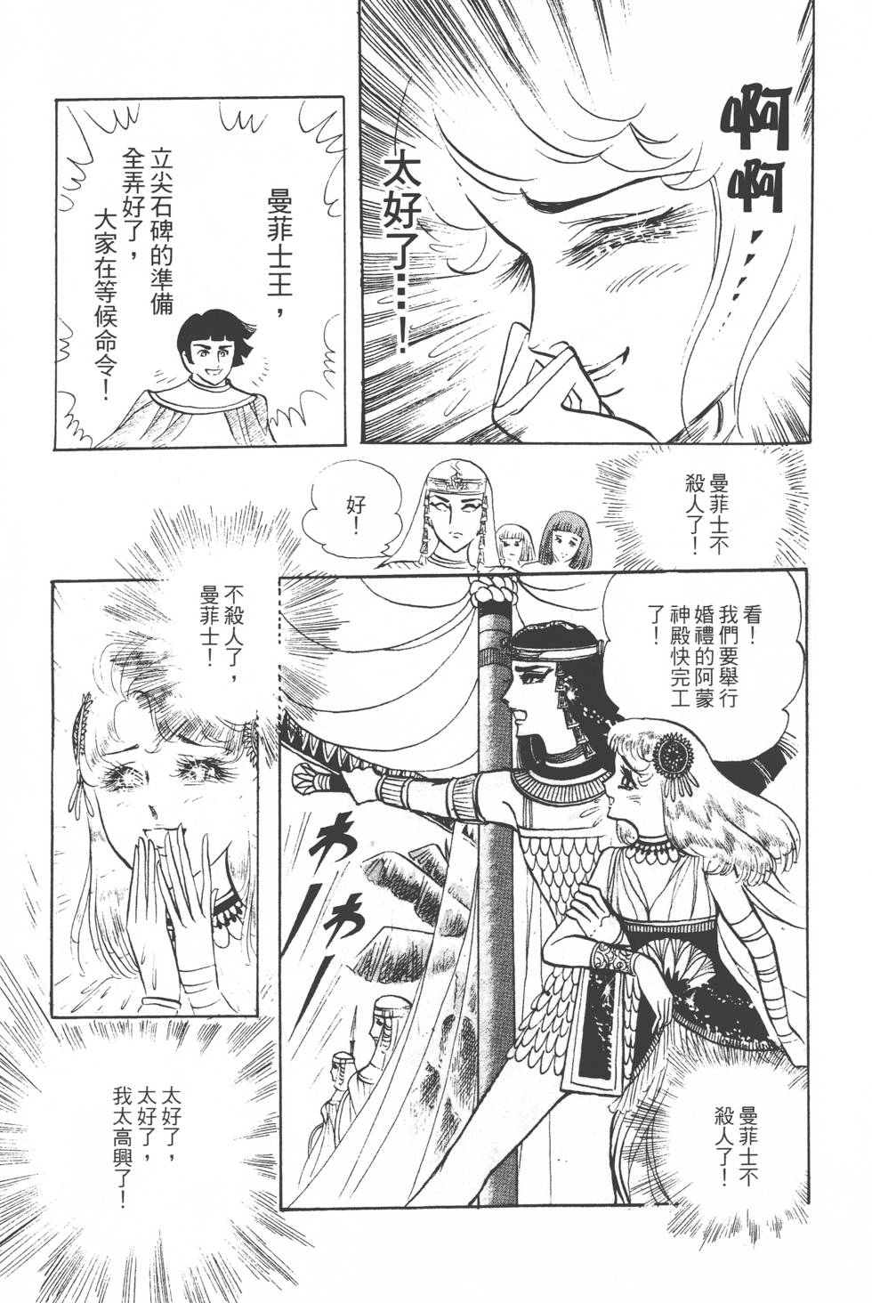 第185页