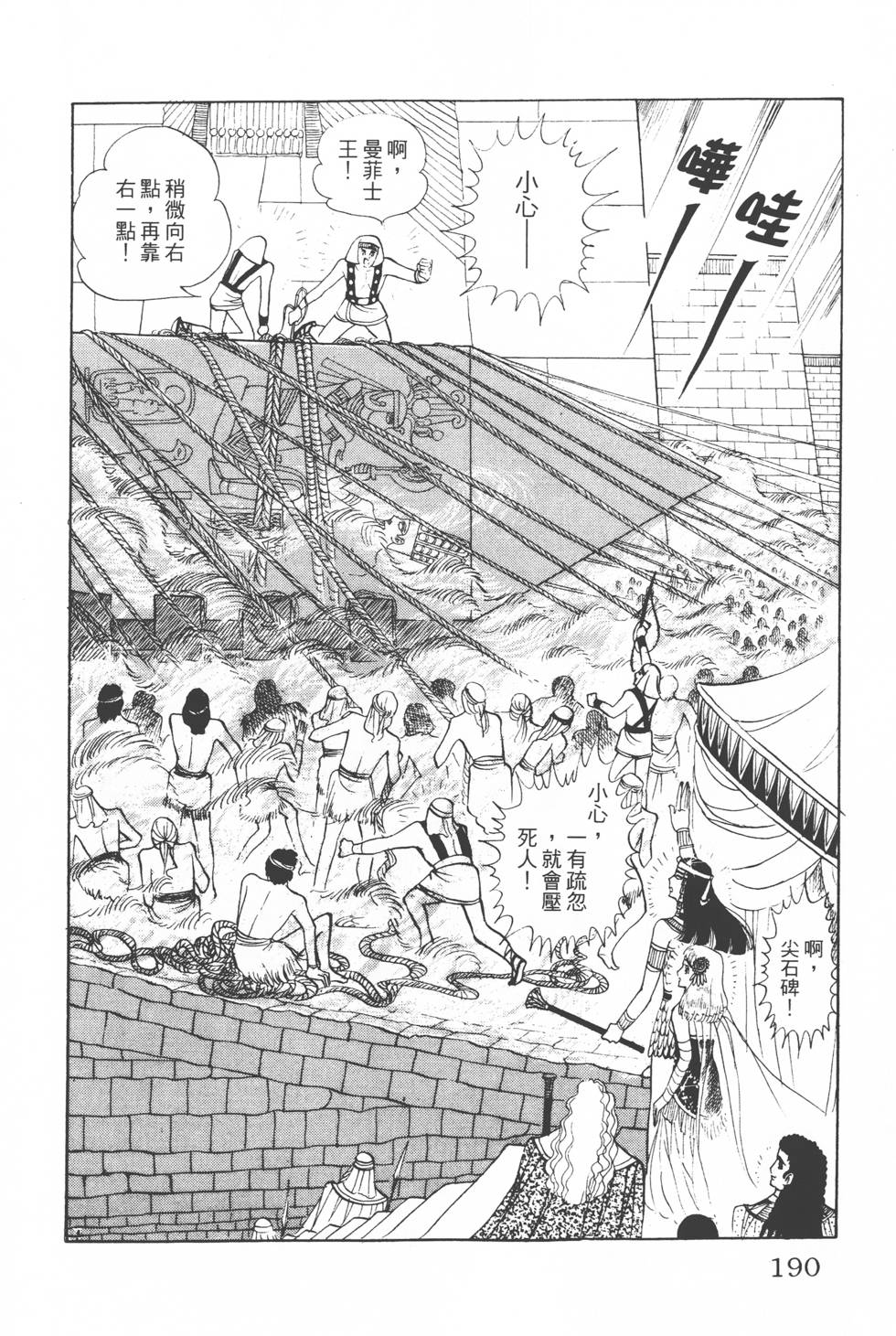 第186页