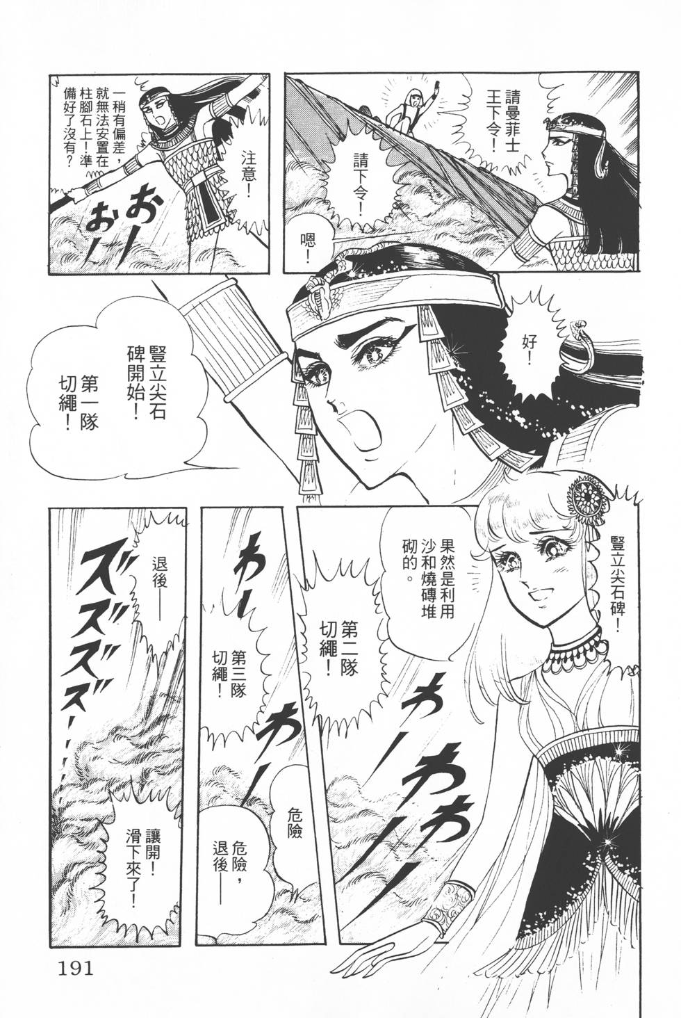 第187页