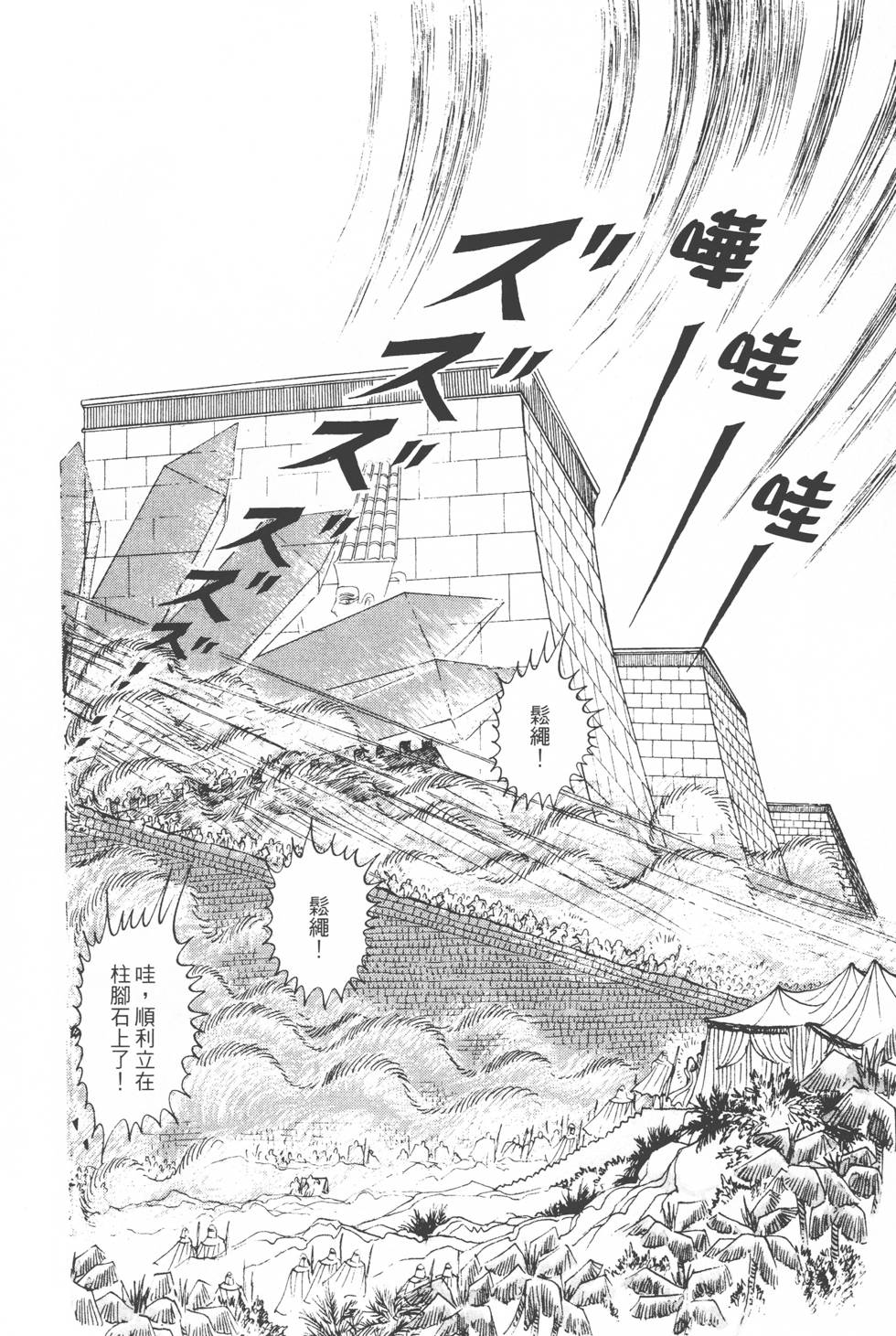 第188页