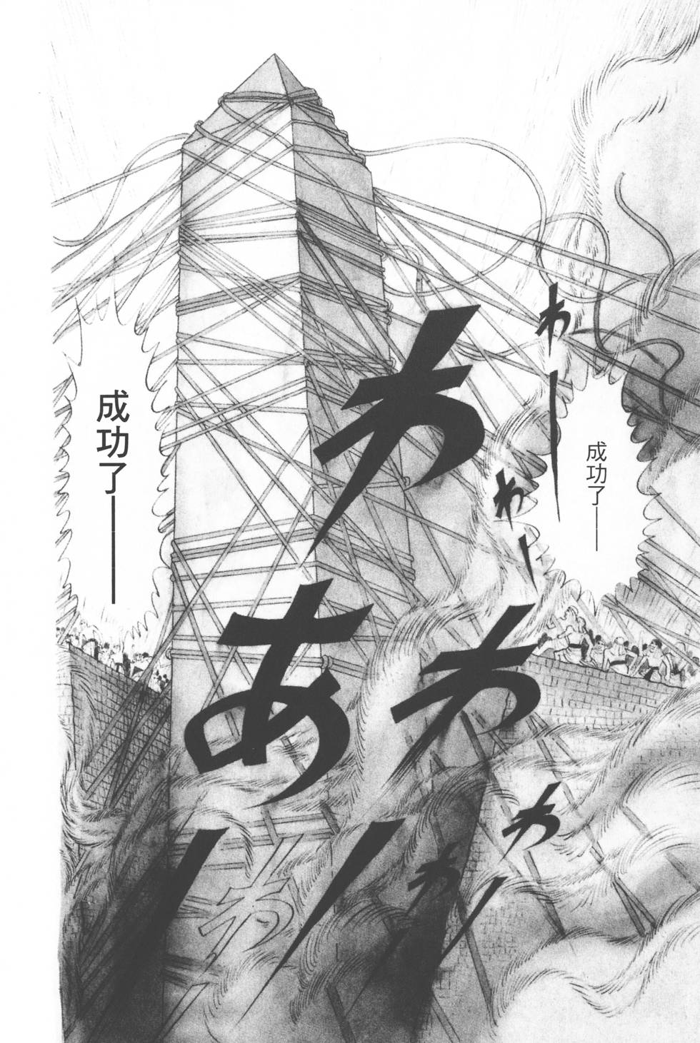 第190页