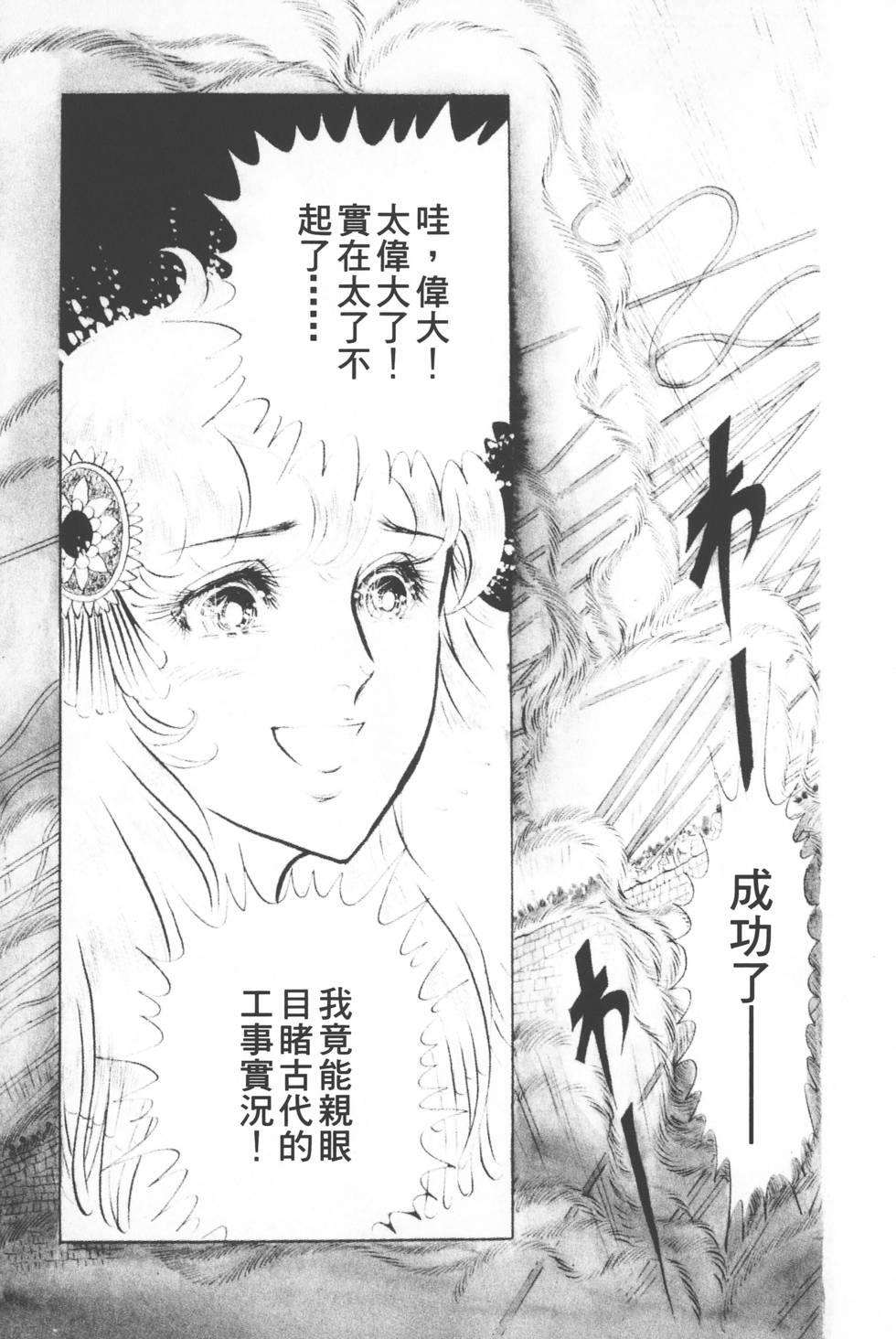 第191页