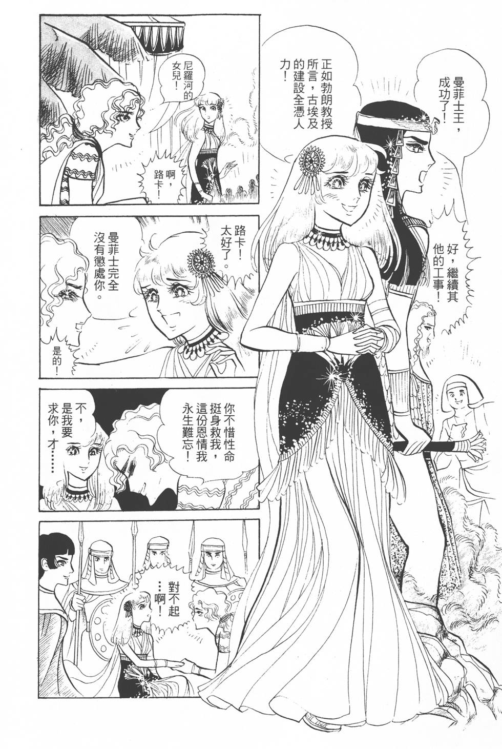 第192页
