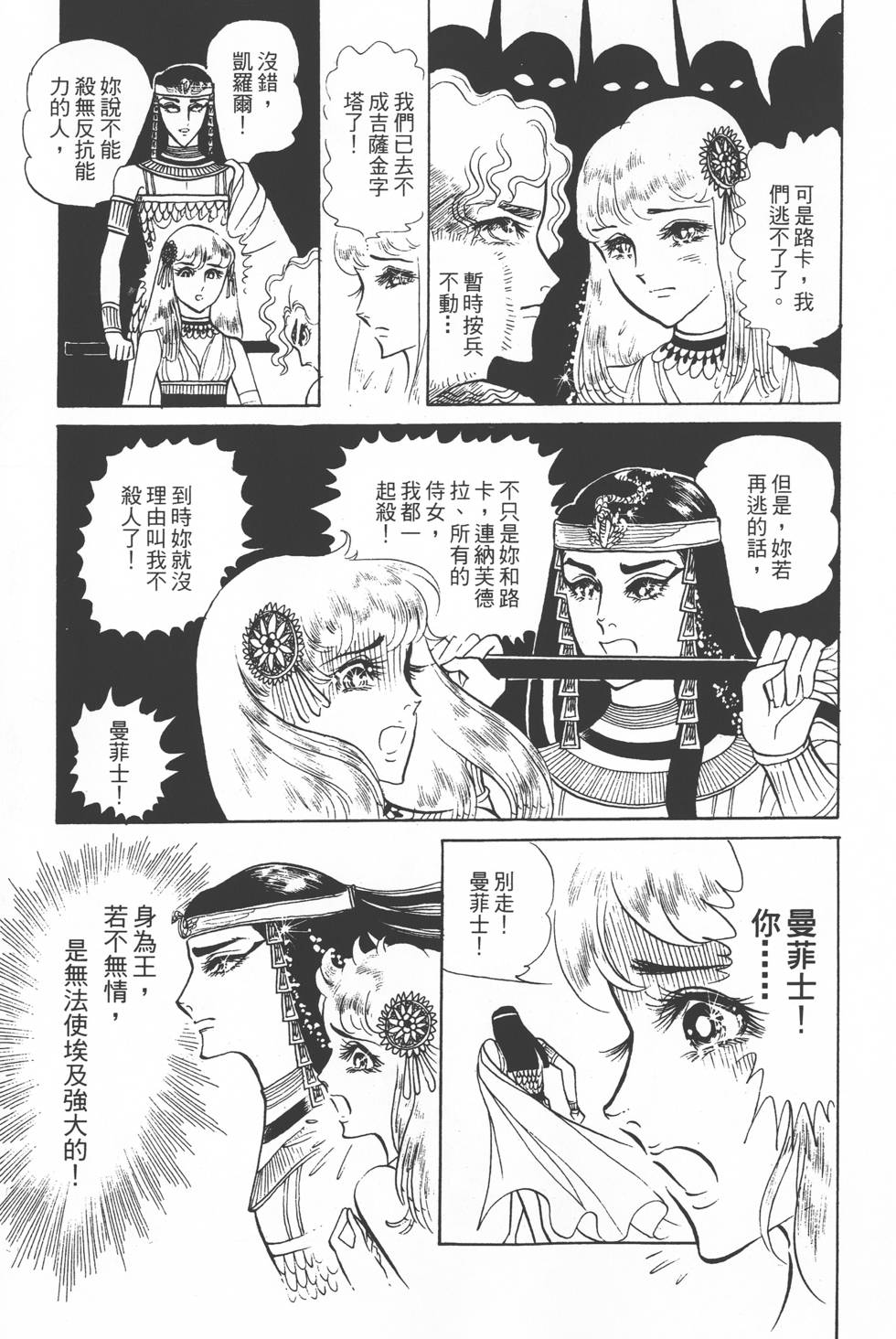 第193页