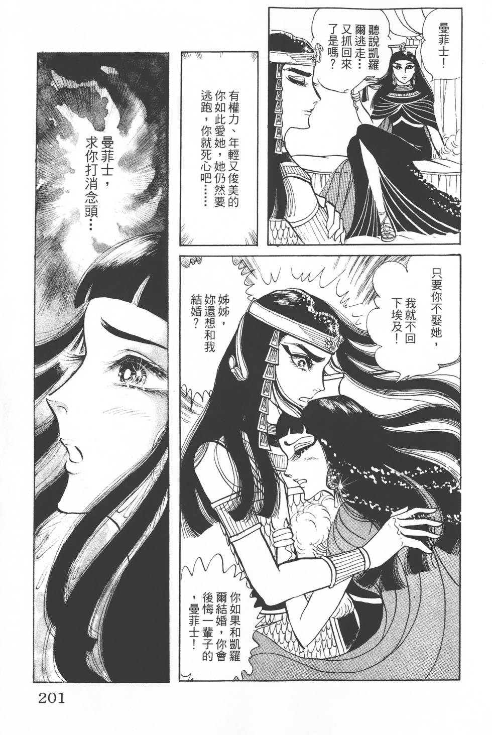 第197页