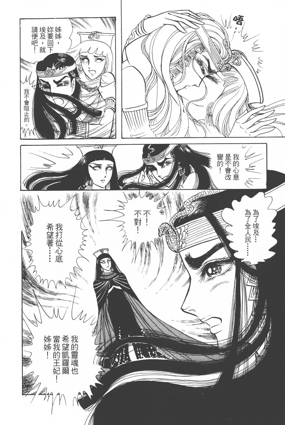 第198页
