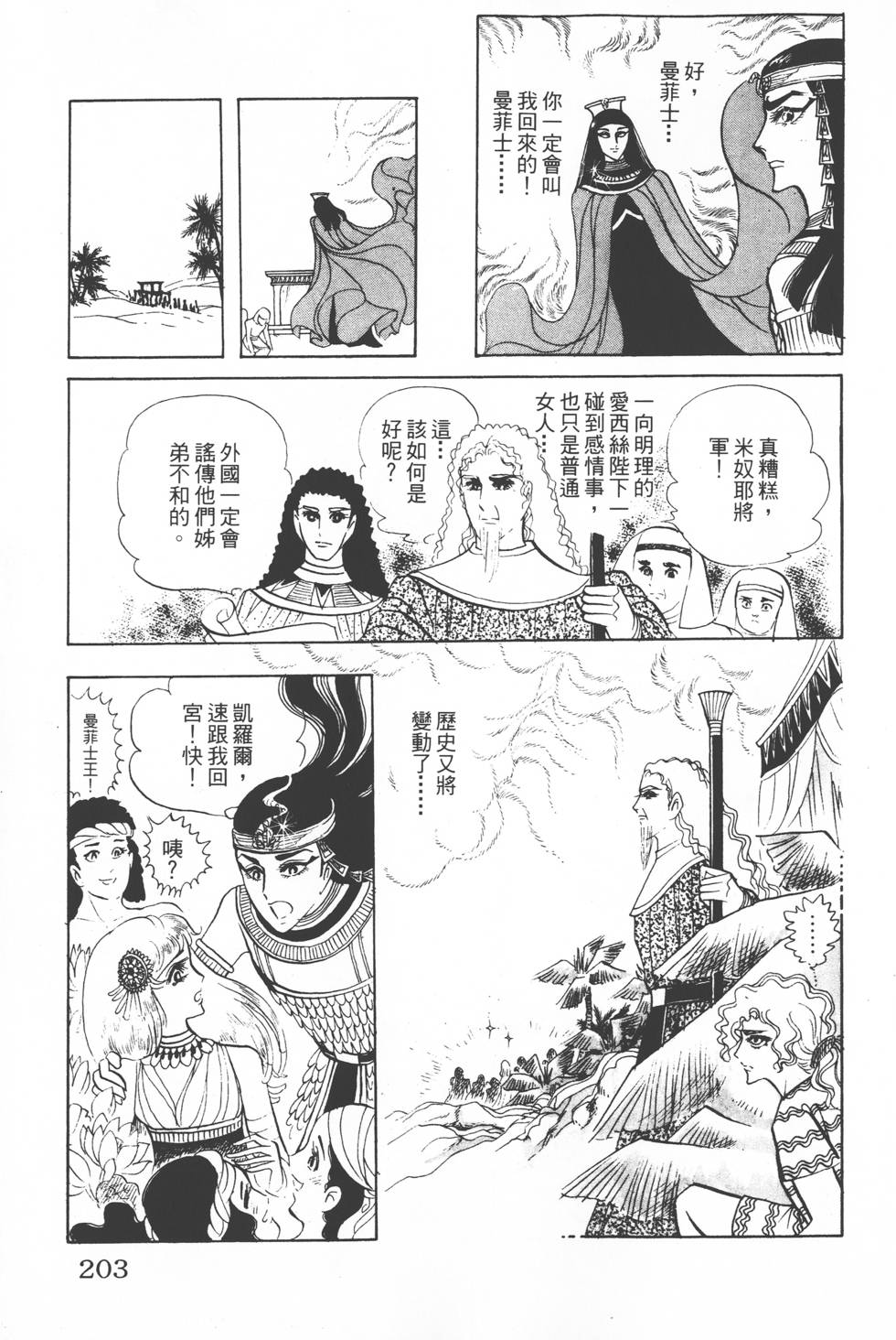 第199页