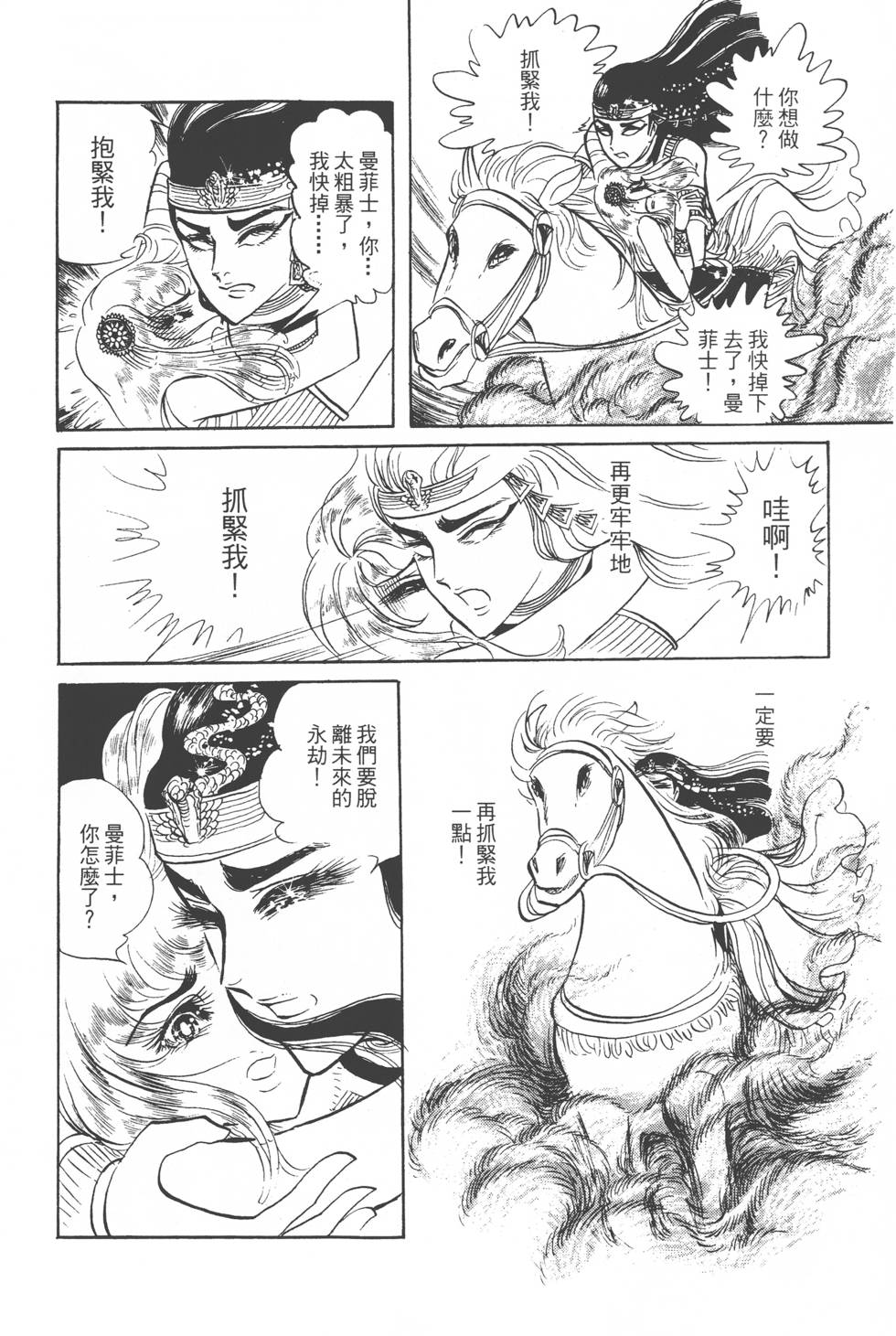 第200页