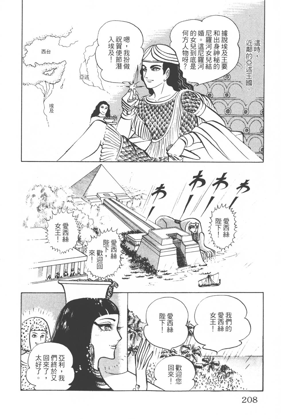 第204页