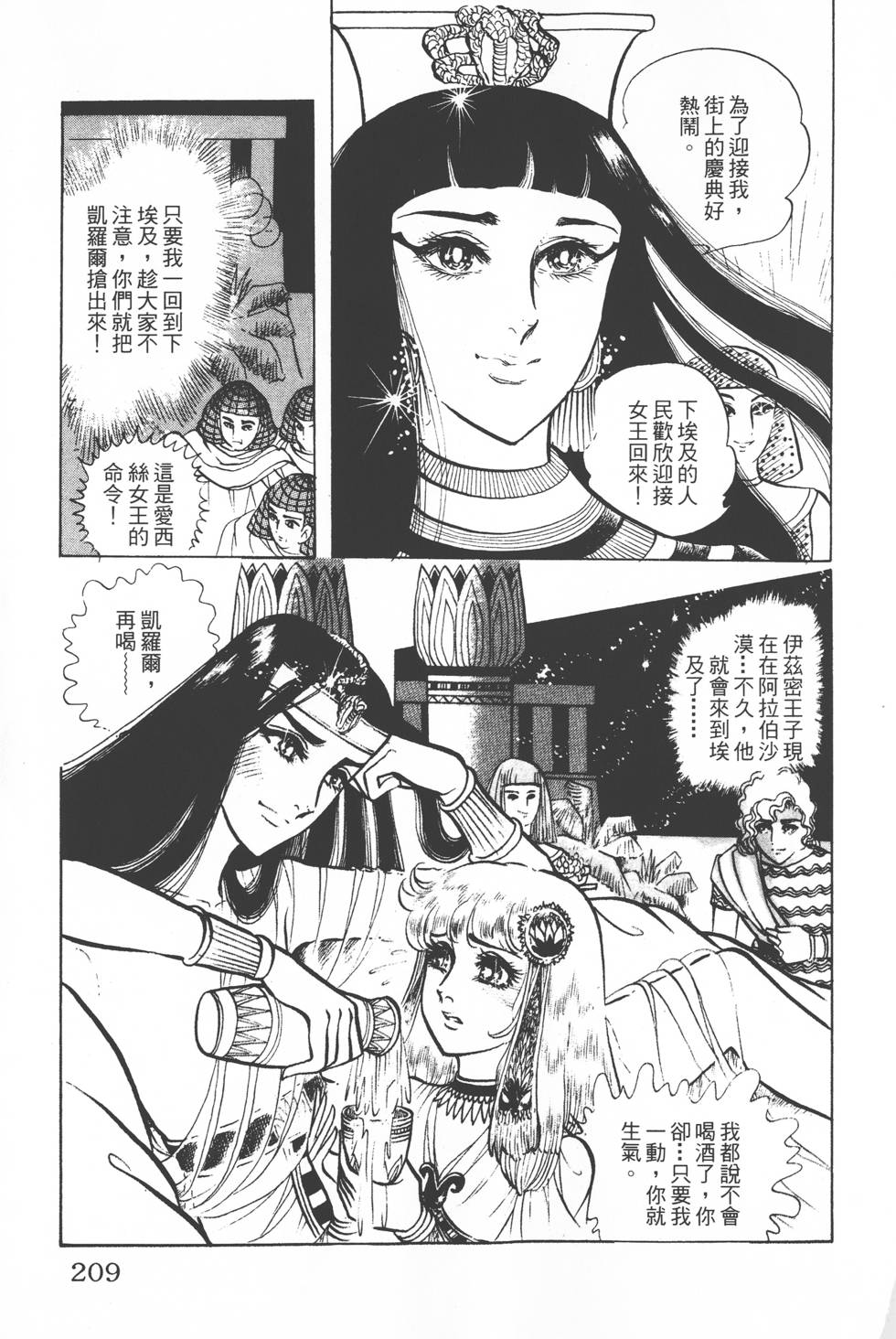 第205页