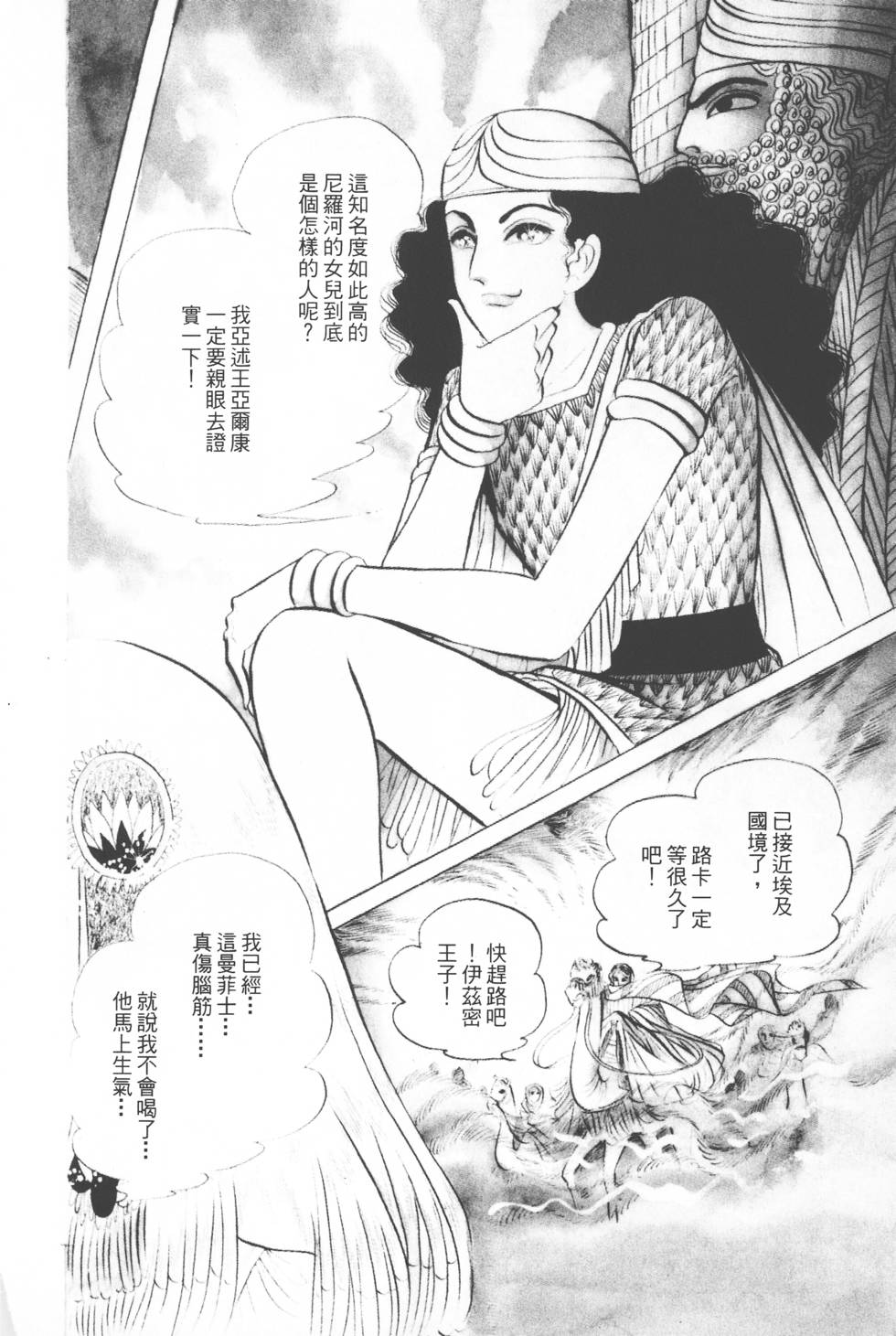 第206页