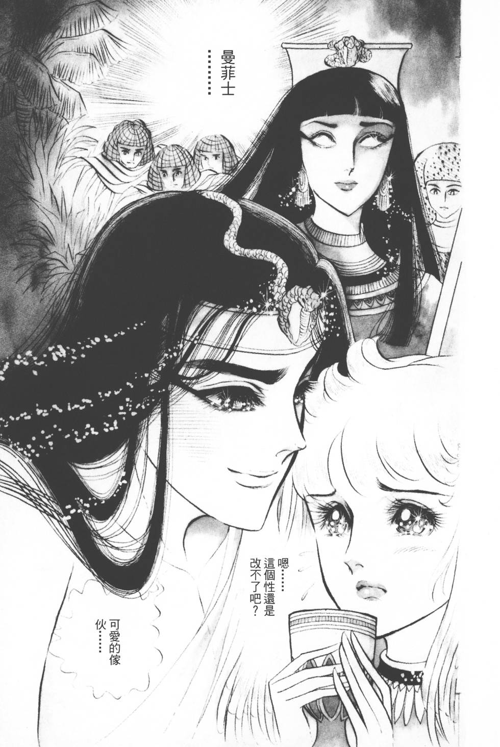 第207页