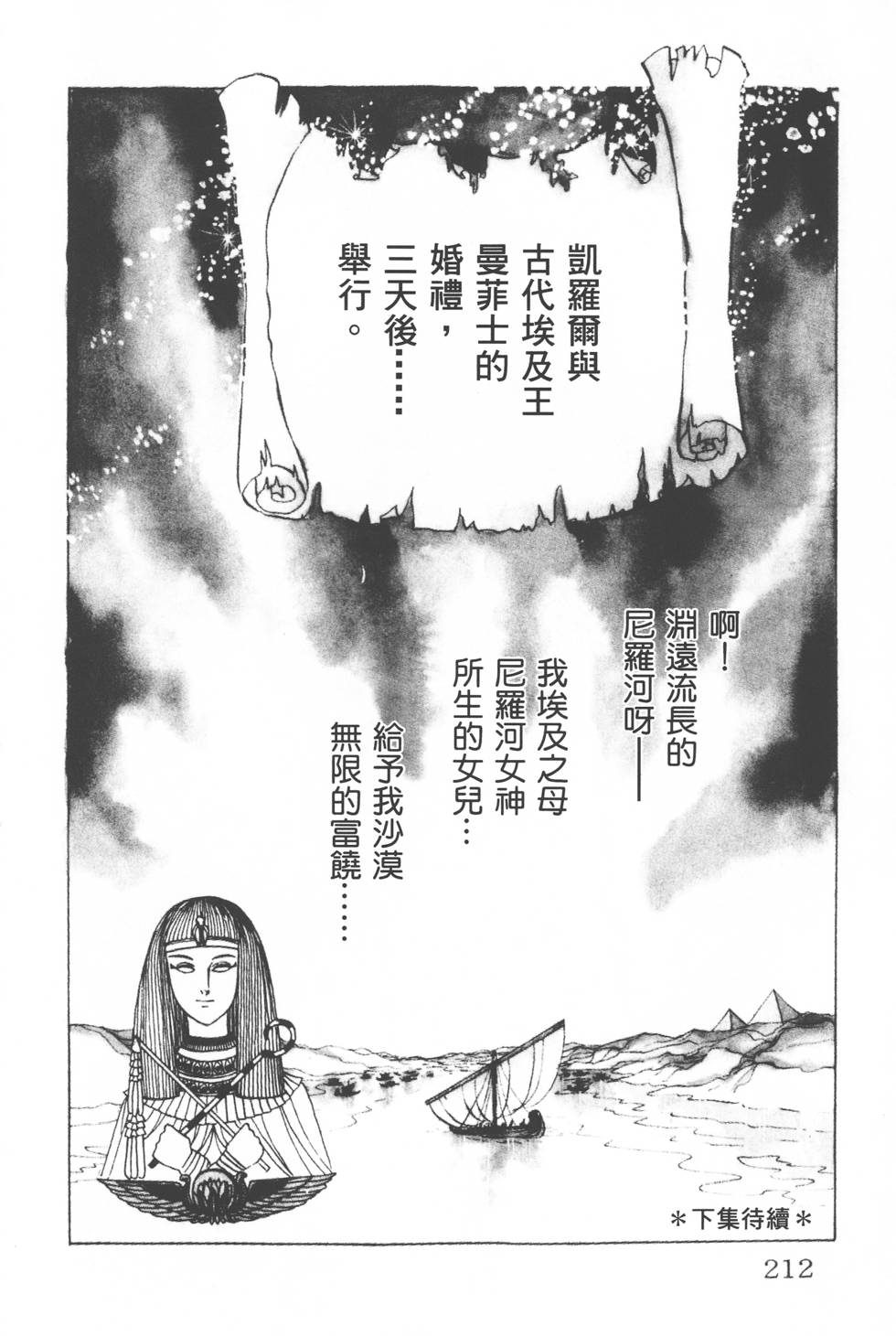 第208页