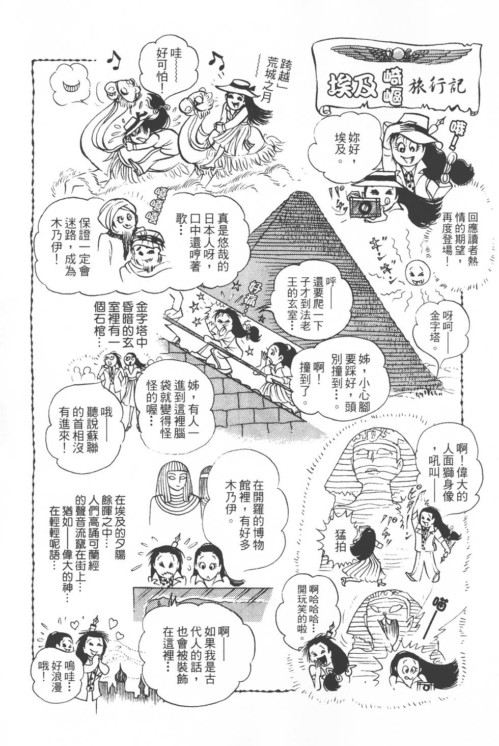 第209页