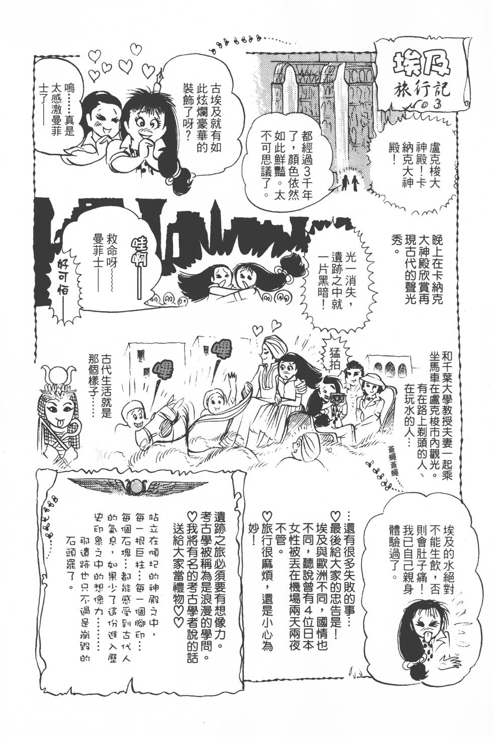第211页