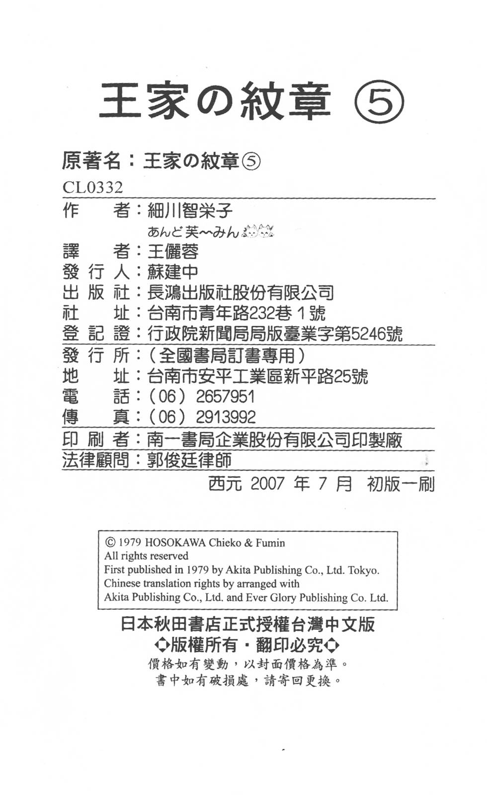 第212页