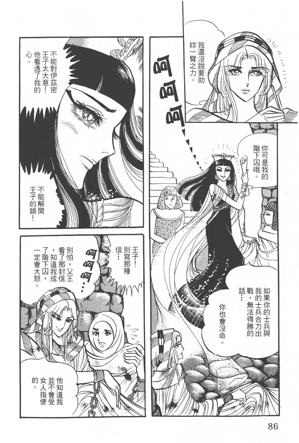 第84页