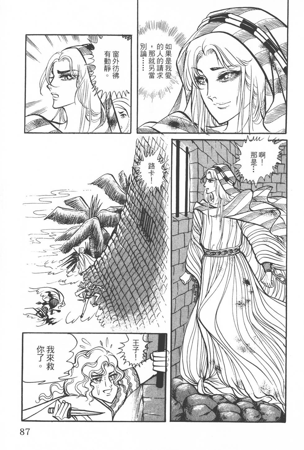 第85页