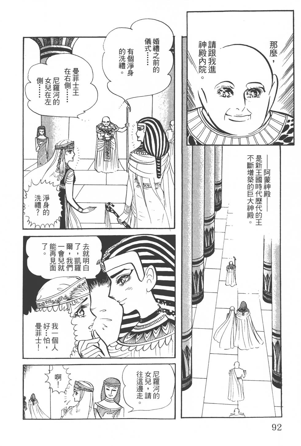 第90页