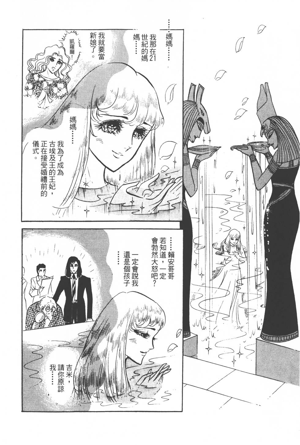 第92页