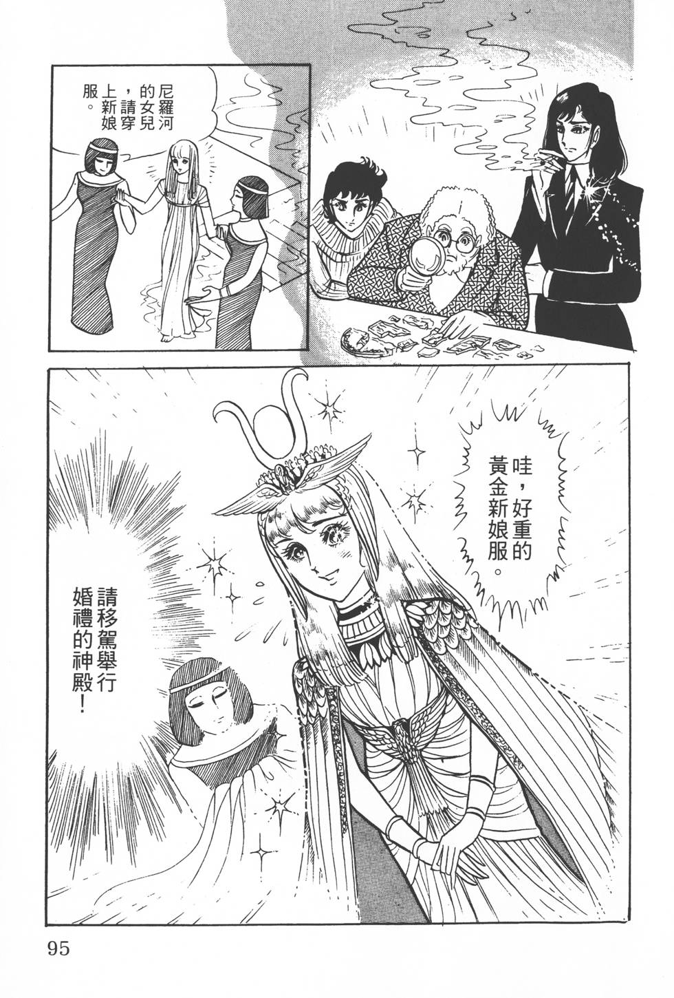 第93页