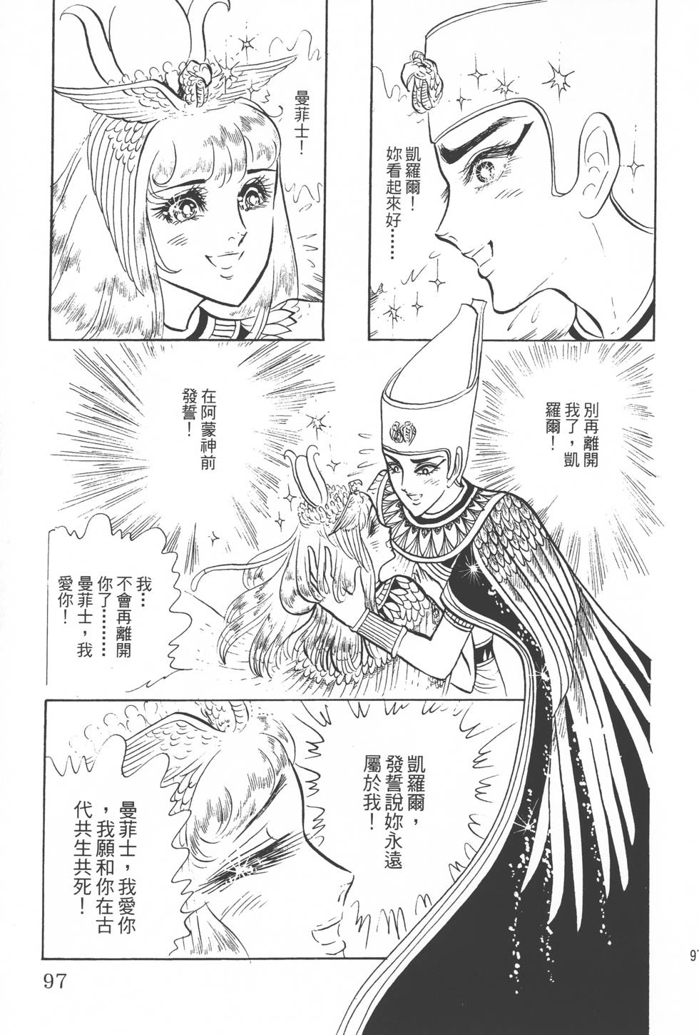 第95页