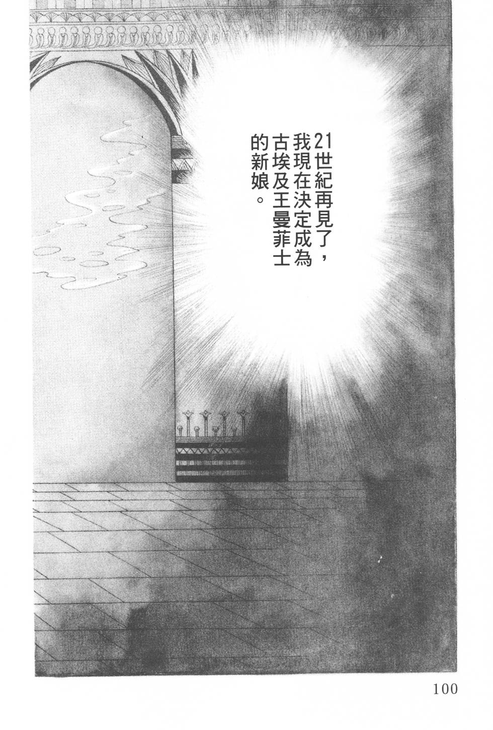 第98页