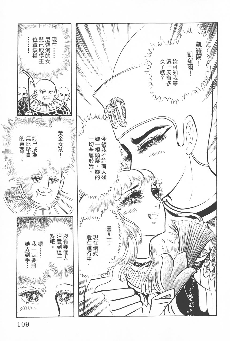 第107页