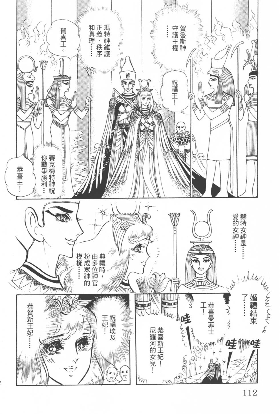 第110页