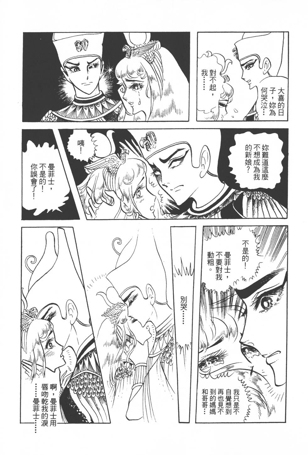 第113页